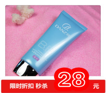 ��68Ԫ���� ����ˮ���� ר����Ʒ ˮ���Ű�BB˪  ��Ч��һ