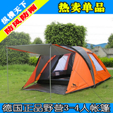 taobao english 8264246386