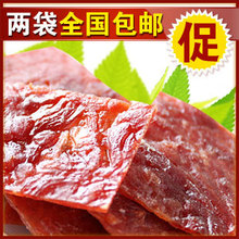 镇店之宝 靖江特产猪肉脯250g  休闲零食品 包邮