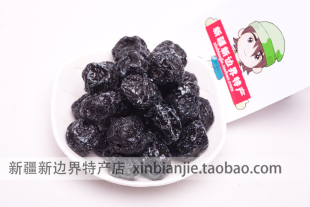  新疆特产 天山乌梅 大乌梅 酸甜可口 吃不胖的办公室零食两斤包邮