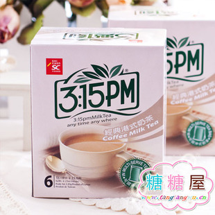  风靡全球的台湾三点一刻经典港式奶茶120(170)g