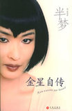 taobao english 10641708180