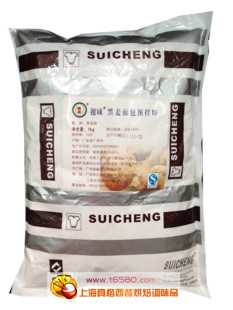  穗城黑麦粉 裸麦粉 麦麸全麦面粉1kg 杂粮面包粉 特价