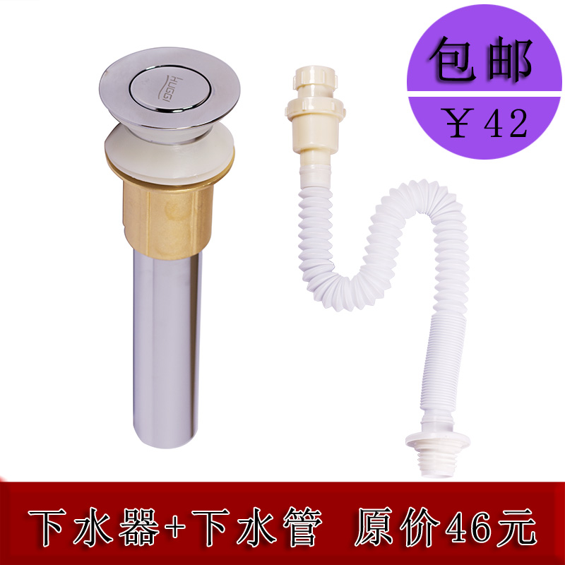 惠居面盆下水套装 洗脸盆下水器9102翻板 面盆下水管防臭|msdalam kategori keluarga memasang ibu, kelengkapan peribadi, sinki, Sinki dilengkapi dengan kepingan - dari Buy2taobao.com untuk memberikan perkhidmatan ejen Taobao profesional membeli