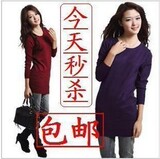 包邮 新款春装 2012韩版打底衫女<span class=H>外套</span>宽松女装中长款圆领<span class=H>针织</span>衫