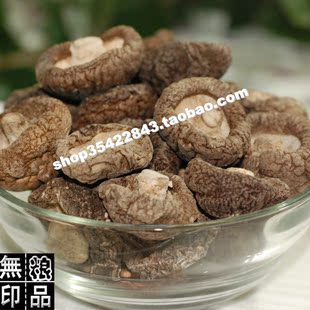  南北干货 武夷山特产 野生香菇干无根平菇250g 江浙沪满50元包邮