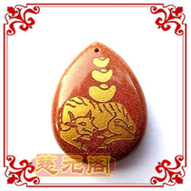 开光属鸡2012龙年吉祥物正品吉牛献宝红色吊坠挂件