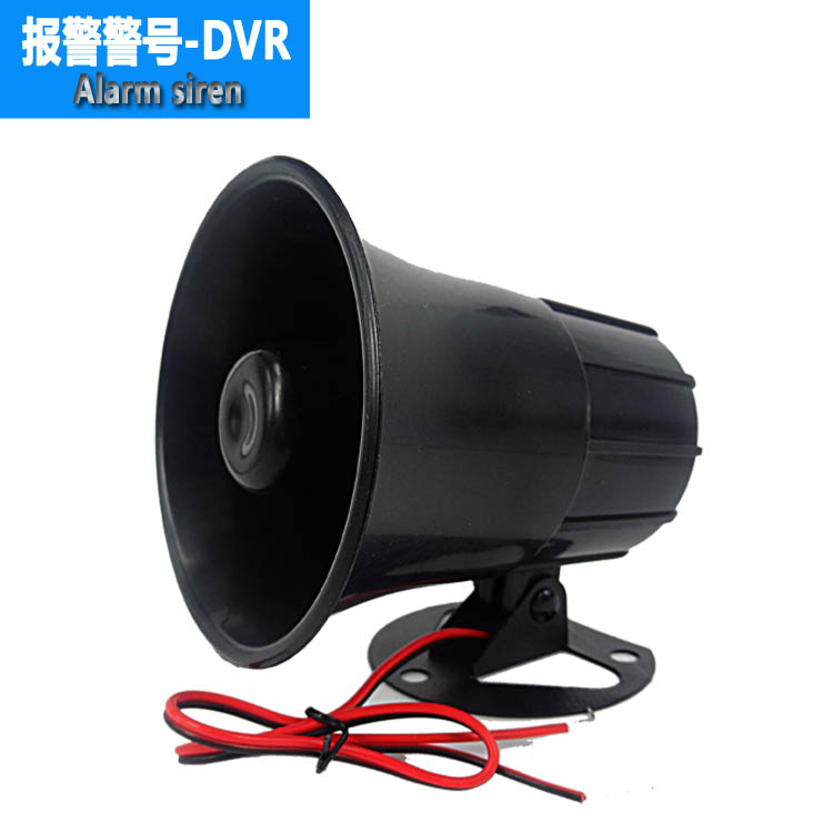 Monitoring Recorder DVR Alarm Monitor host a treble horn Monitor camera Siren hornin the Electronic/Electrician , Monitoring equipment and systems , CCTV Accessories category - from Buy2taobao.com to provide professional Taobao agent buy service