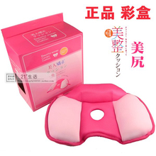 正品彩盒装 日单新一代挺腰美臀坐垫/美臀垫*实拍图 情人礼物 900