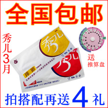 秀儿排卵试纸/检测排卵期45+测怀孕早早孕试纸15+尿杯60正品包邮