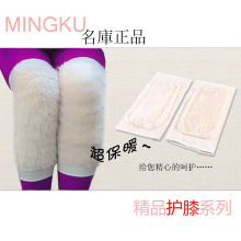 名库正品 特价冬季保暖防寒护膝  骑车 关节炎