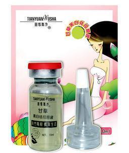 tyws74 田缘舞沙 甘草美白祛印原液10ml 去痘印抗敏 拍下打8折