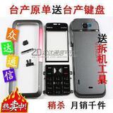 诺基亚5310外壳 5310壳 5310机壳 5310手机壳 诺基亚5310手机外壳