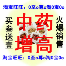 �����߲�Ʒ��Ůȫ������ҩƷ��ҩ������ҩ���а���Ʒ��3��1�޼���