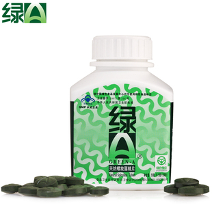  绿A牌天然螺旋藻精片 0.5g*100粒 提高免疫力  抗疲劳