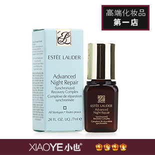 正品！雅诗兰黛即时修护ANR特润精华露小样7ML 瓶中神话 保湿修复