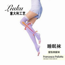美腿塑形袜睡眠袜 压力袜美腿袜 瘦腿袜420D包邮