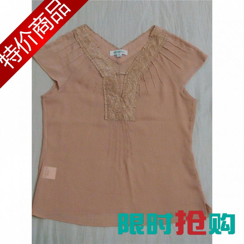 <span class=H>蜜雪儿</span>的经典款 肤色系短袖时尚2件套装 蕾丝V领雪纺衫