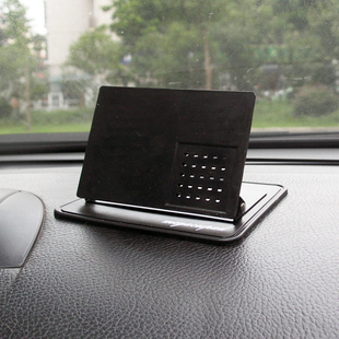 MegacuPad Super magic mat type vehicle GPS Navigator supports multifunction scaffold