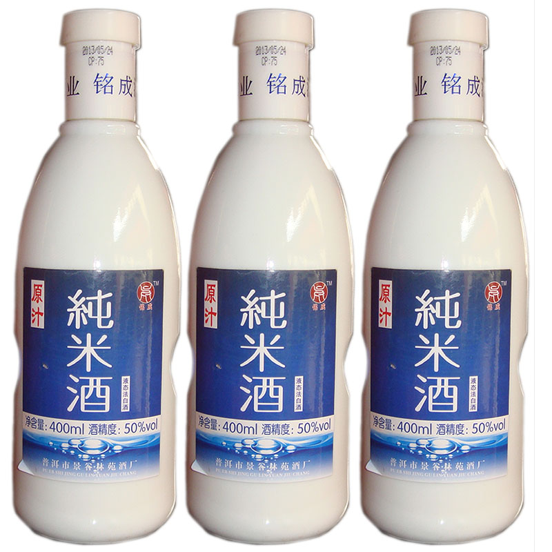 Yunnan specialty Jinggu Ming Cheng Original juice Rice Wine Liquid state Fen Full containerin the Liquor , Other alcoholic beverages category - from Buy2taobao.com to provide professional Taobao agent buy service