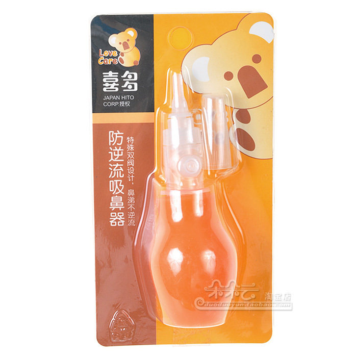 【朵朵云四金冠】喜多婴儿吸管式防逆流吸鼻器/宝宝安全吸鼻器