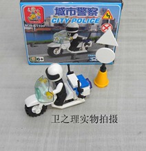 小鲁班拼装玩具乐高式 儿童益智拼插塑料积木 城市警察 交警