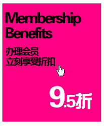 MUGU蘑菇 女装潮流店会员卡！超值VIP享受9.5折(虚拟卡不发货）