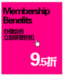 taobao english 3075409096