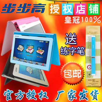 �����ߵ����T2000 ѧ��ƽ�����ѧϰ�� ��8G��+�ľ� ���� �ʹ���
