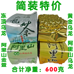  简装极品冻顶乌龙茶阿里山金萱茶阿里山乌龙茶黄金乌龙茶 各150克
