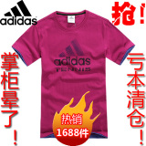 10夏季新款 专柜正品adidas纯棉短袖t恤 假两件 限时秒杀1天！