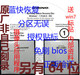 【优惠】Thinkpad T410 410s 510 win7恢复盘,旗舰版(蓝快)可分区