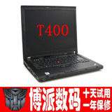 联想IBM THIANKPAD T400独显 宽屏 双核 秒6930P T60 二手<span class=H>笔记本</span>