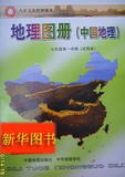 taobao english 8577012753
