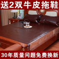 有光牛皮席优等品全粒面头层水牛皮软席夏季牛皮凉席2012款包邮