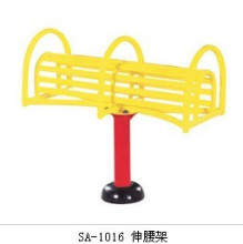 【厂家直销】伸腰伸背器\健身路径\社区健身器材