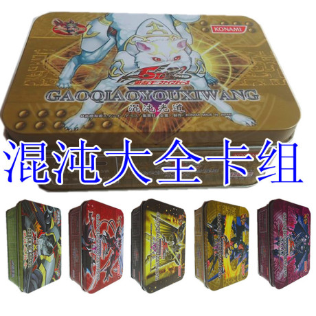 最强游戏王光道卡组 混沌光道之辉煌卡组\/混沌