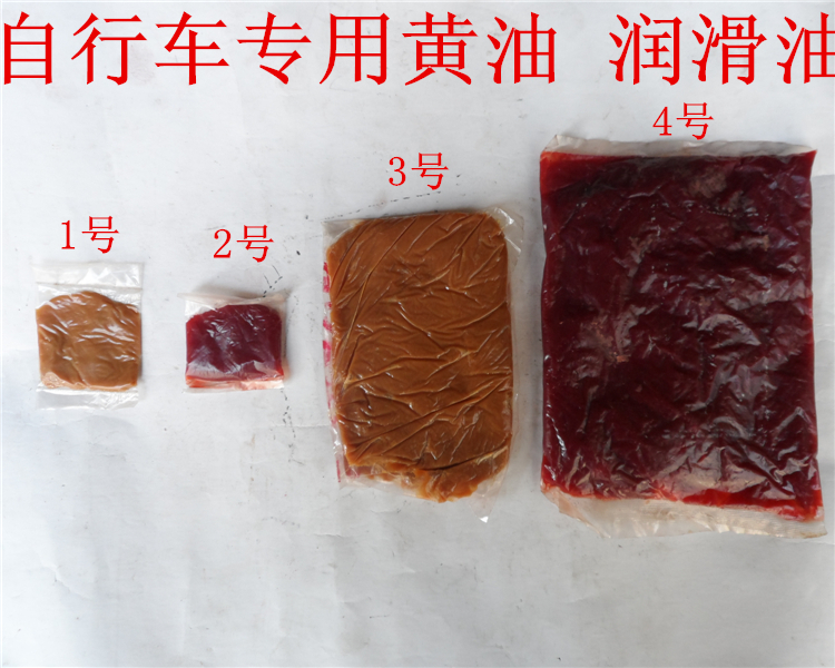自行车 维修用 钢珠润滑油 前中后轴 高档黄油可维护车子|msdalam kategori Bike/Berbasikal Equipment/Parts, alat membaiki basikal, minyak pelincir - dari Buy2taobao.com untuk memberikan perkhidmatan ejen Taobao profesional membeli