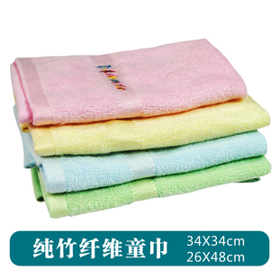  双漫 竹纤维毛巾 正品竹炭面巾 洁面美容毛巾 吸水加厚 顺滑柔软