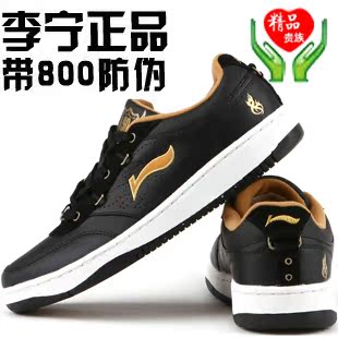 正品李宁板鞋运动鞋