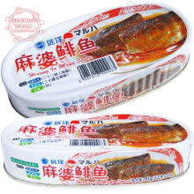 【双皇冠】远洋麻婆鲱鱼罐头|纯野生深海高营养|特价秒杀