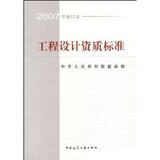 taobao english 15054415726