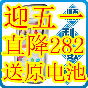 <span class=H>Nokia</span>/诺基亚 5230XM 5230 最新系统 <span class=H>5233</span>台行货+送原装电池
