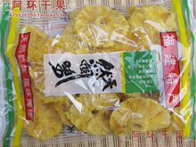 满额包邮 菠萝片 凤梨干 蜜汁菠萝圈 切片菠萝圈酸甜蜜饯果干500g