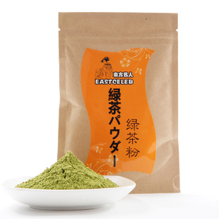  【买2送1】东方名人烘焙型纯天然绿茶粉 可食用可做面膜绿茶粉