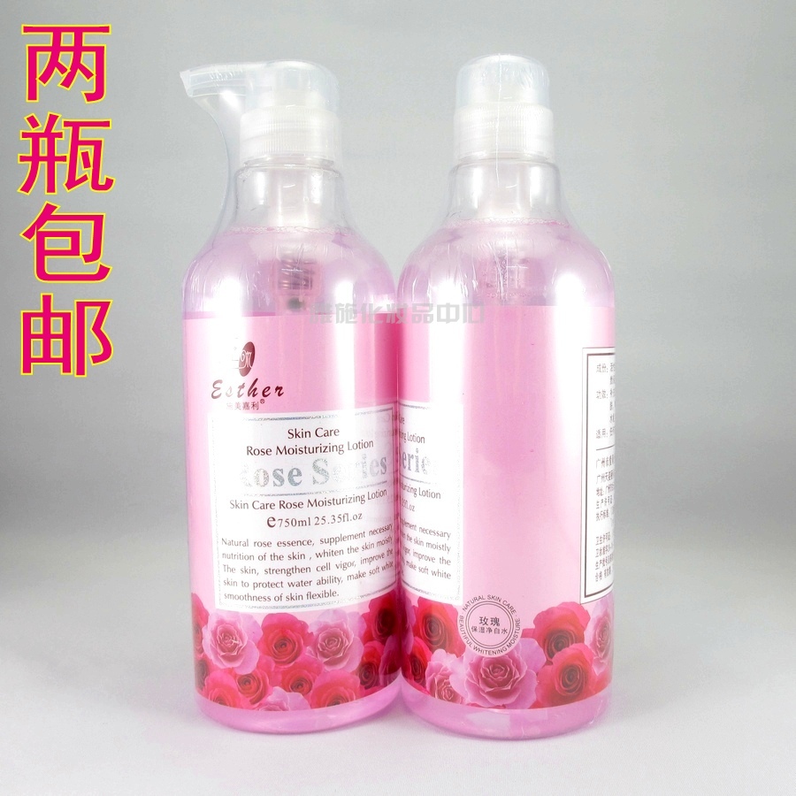 正品施美嘉利柔肤水玫瑰保湿水750ml美容院装爽肤水化妆补水|msdalam kategori Beauty/badan/minyak pati, losyen/toner - dari Buy2taobao.com untuk memberikan perkhidmatan ejen Taobao profesional membeli