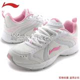 正品李宁女鞋 超轻女子跑步鞋800防伪 透气网面女式<span class=H>运动鞋</span> 超特价