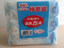 特价促销 爱得利DT-8339婴儿卫生柔湿巾 柔软无香型 超值特惠装