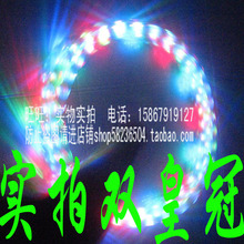 健康QQ旋舞健身闪光跳跳球环qq炫舞跳跳圈夜光软管六一儿童节玩具