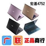 Acer/宏基 AS4752G-2452G75Mn I5 GT540 GT630M 独显1G 游戏本